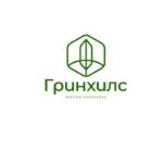 СЗ Жилой комплекс Гринхилс